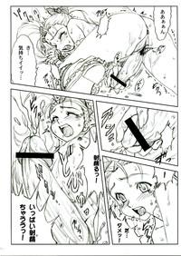 amature porn Yorokobi No Kuni Vol.04 Pretty Cure Daring 7