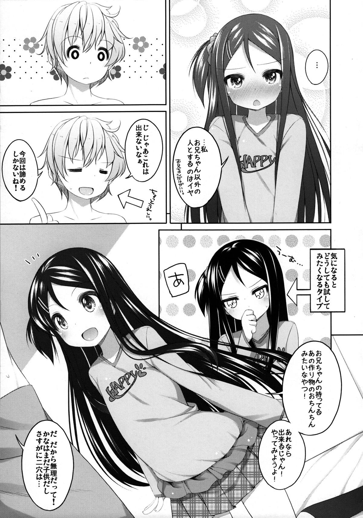 Dancing Chousen! Kana-chan Pussy Lick - Page 6