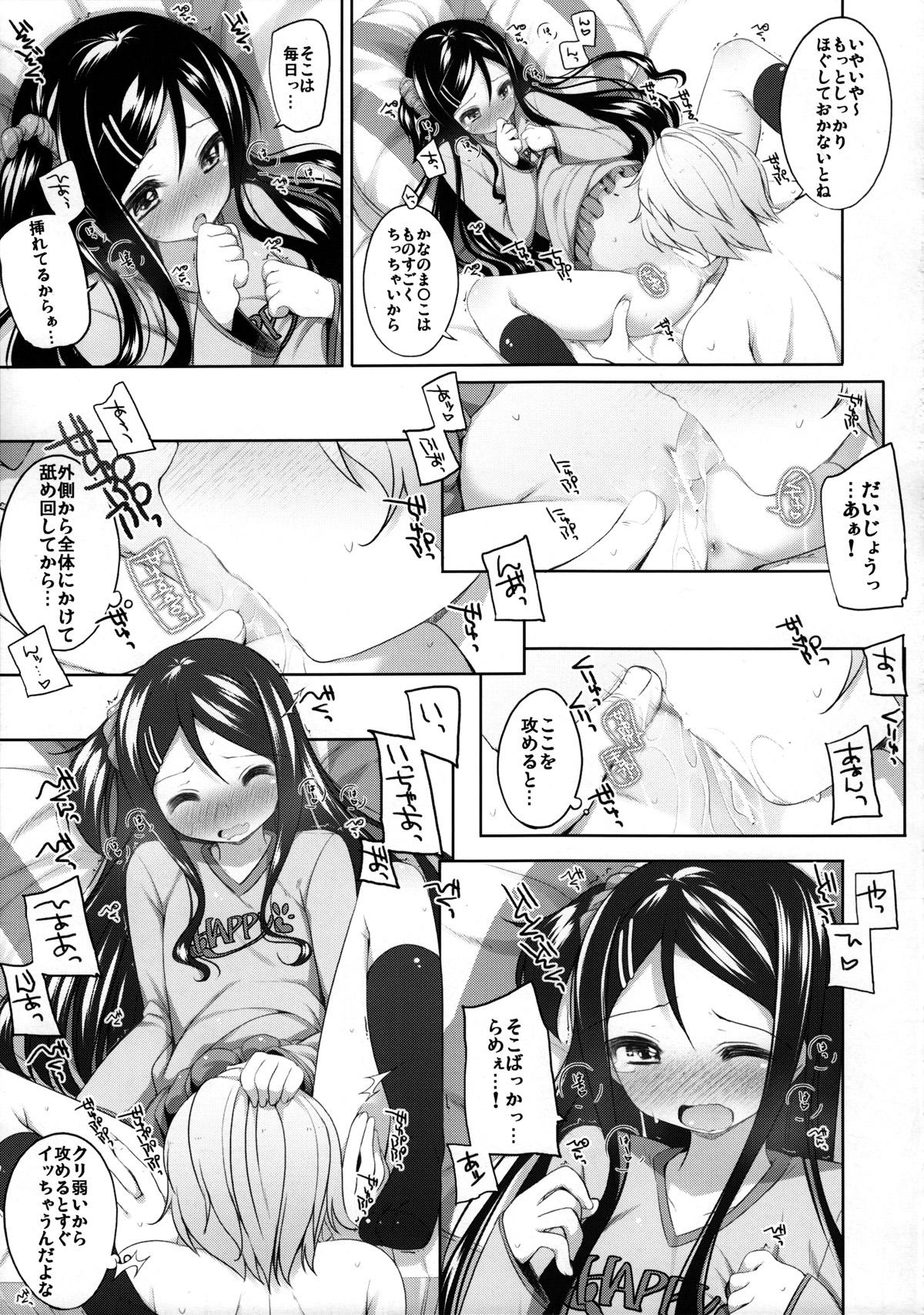 Pinoy Chousen! Kana-chan Slapping - Page 8