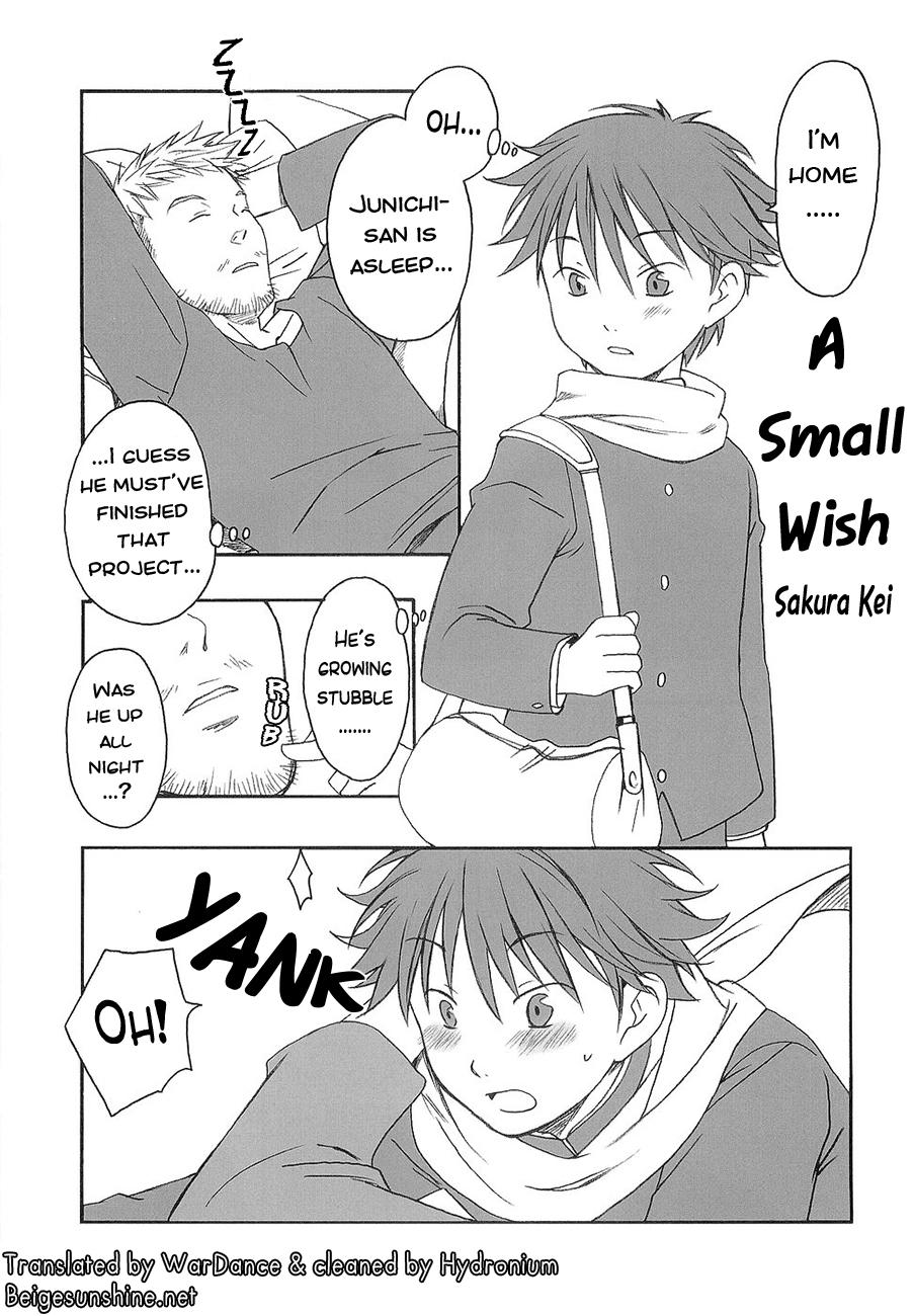 A Small wish 0
