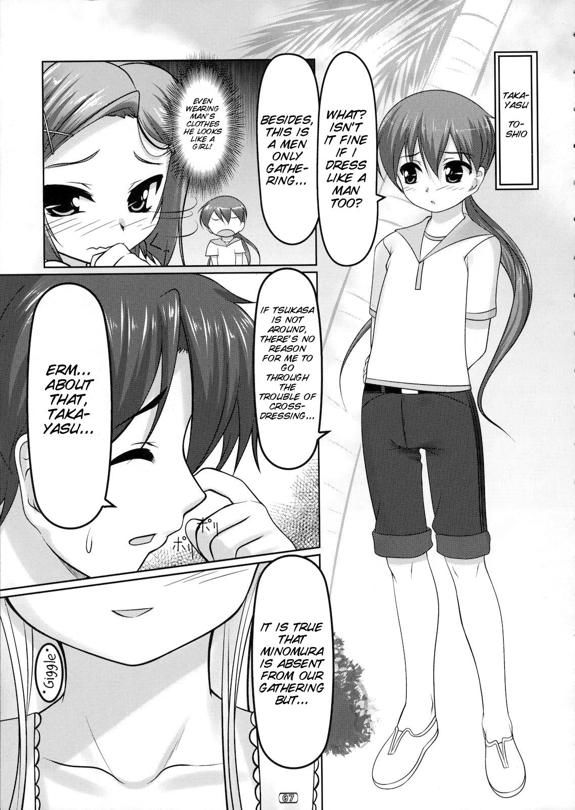 Tiny Tits Josou Musuko Vol. 03 - Yamitsuki Osana najimi wa bed yakuza Usodere Fat - Page 7