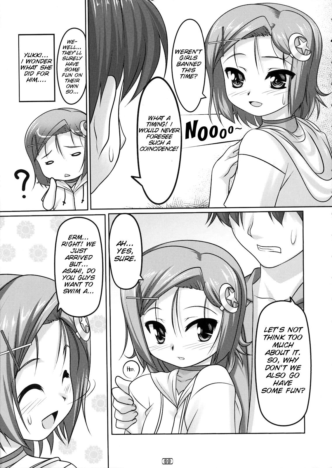 Petite Teenager Josou Musuko Vol. 03 - Yamitsuki Osana najimi wa bed yakuza Usodere Gostosas - Page 9