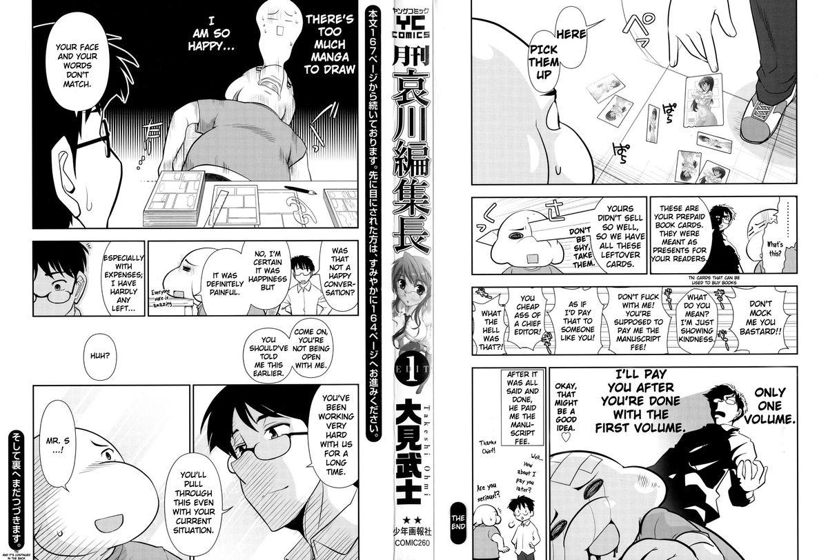 Hairy Sexy Gekkan Aikawa Henshuuchou - Monthly "Aikawa" The Chief Editor 1 Finger - Page 3