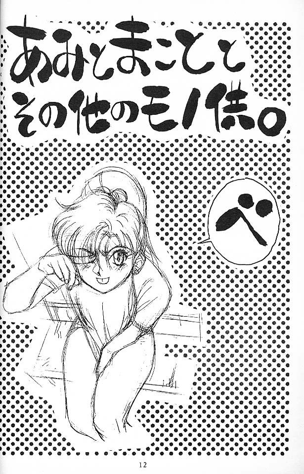 Pretty SOLID STATE - Sailor moon Minky momo Bukkake - Page 11