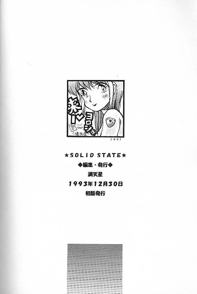 Gay Facial SOLID STATE - Sailor moon Minky momo English - Page 37