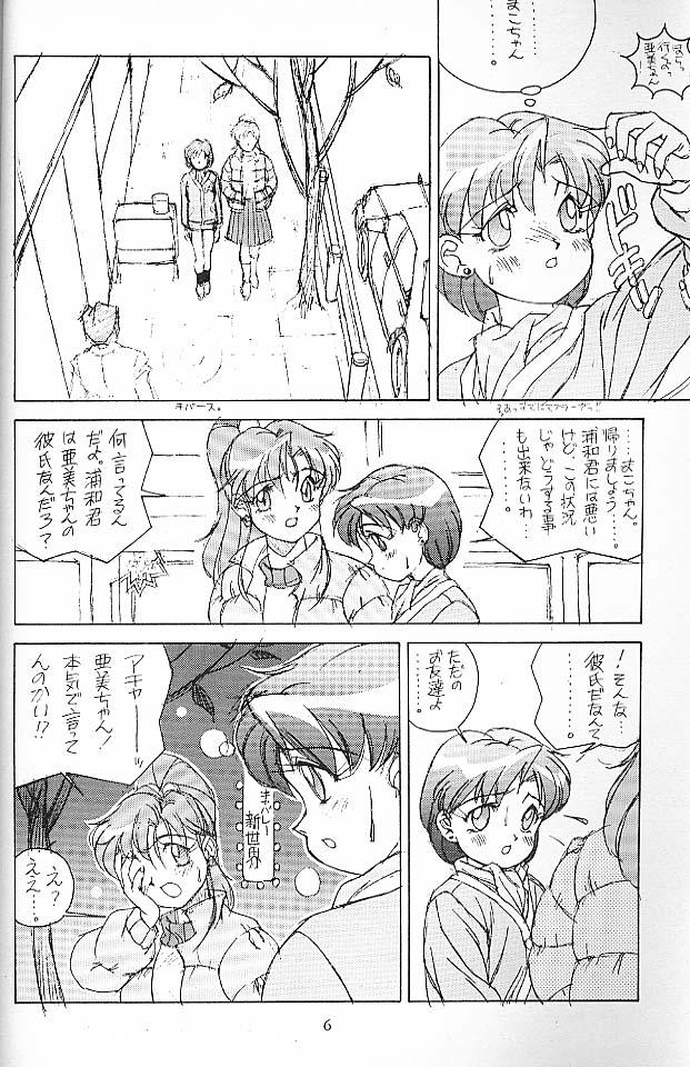 Pretty SOLID STATE - Sailor moon Minky momo Bukkake - Page 5