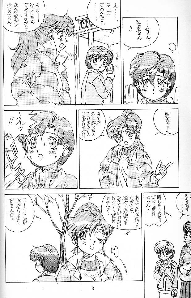Gay Facial SOLID STATE - Sailor moon Minky momo English - Page 7