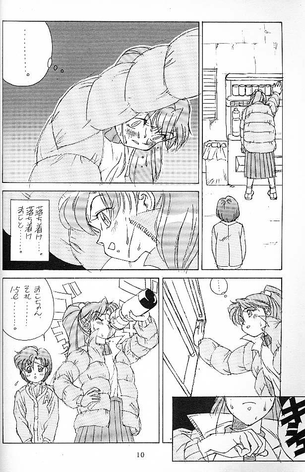 Gay Facial SOLID STATE - Sailor moon Minky momo English - Page 9