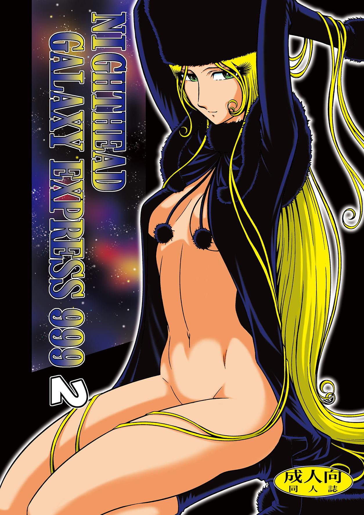 Big NIGHTHEAD GALAXY EXPRESS 999 2 - Galaxy express 999 Black Hair - Page 1