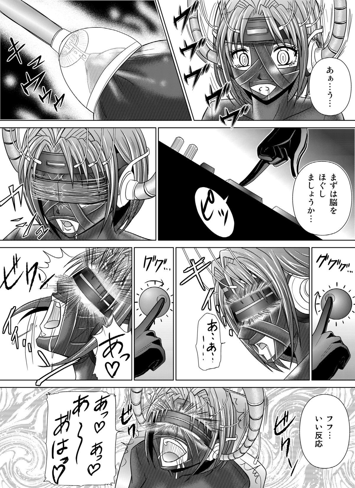 [Macxe's (monmon)] Tokubousentai Dinaranger ~Heroine Kairaku Sennou Keikaku~ Vol.04/05/06 [Digital] 33
