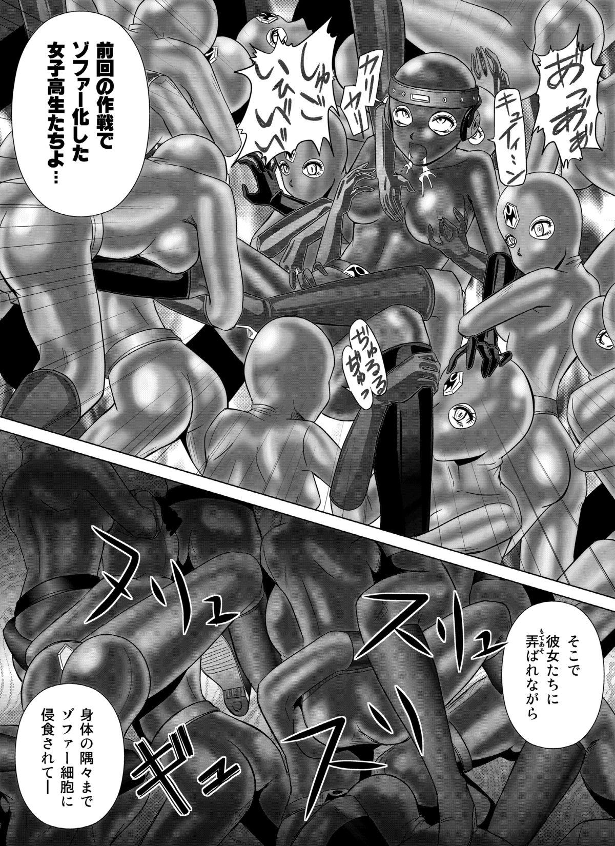 [Macxe's (monmon)] Tokubousentai Dinaranger ~Heroine Kairaku Sennou Keikaku~ Vol.04/05/06 [Digital] 47