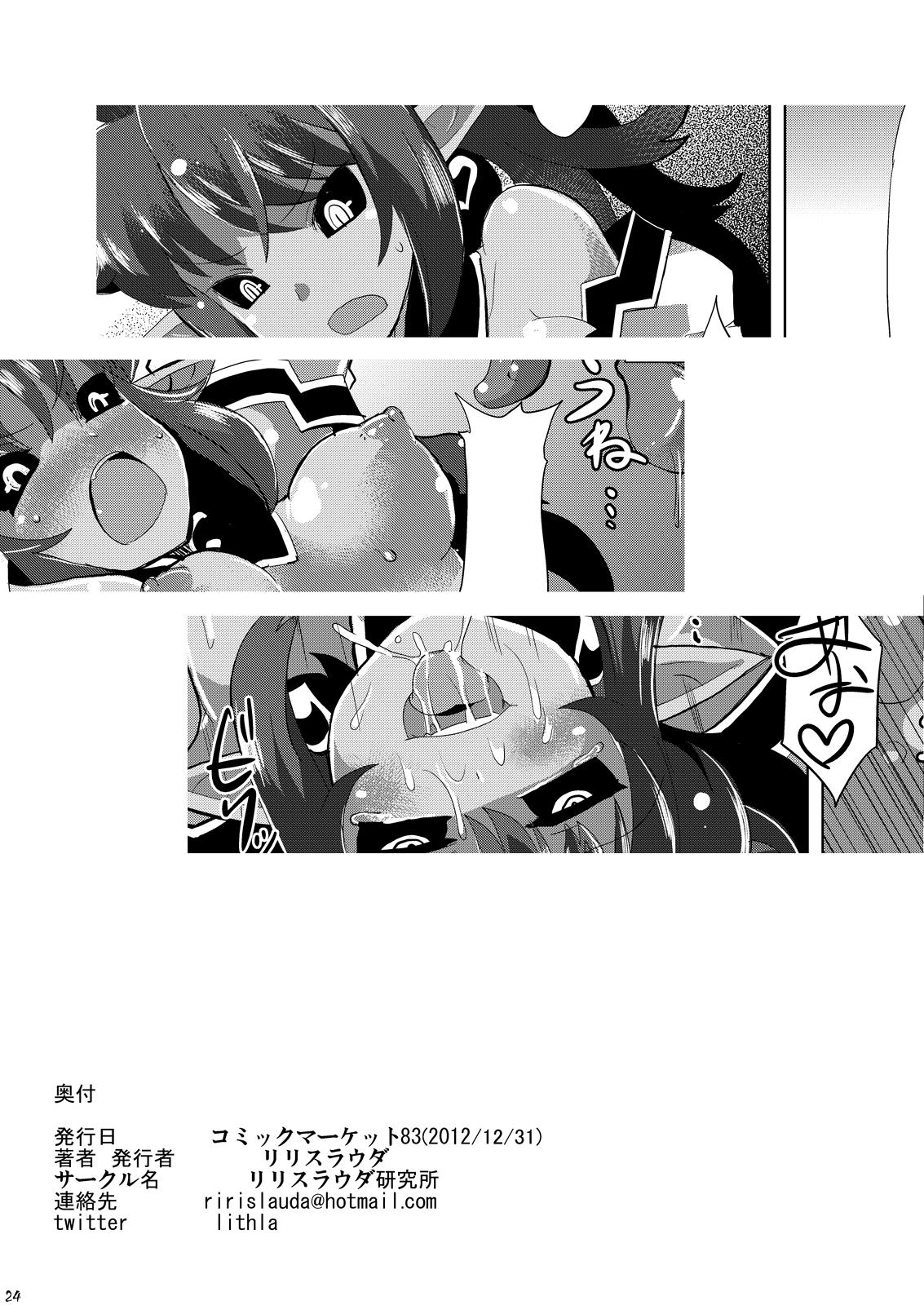 Hugetits Genma no Ranbu - Shinrabansho Cocksucker - Page 36
