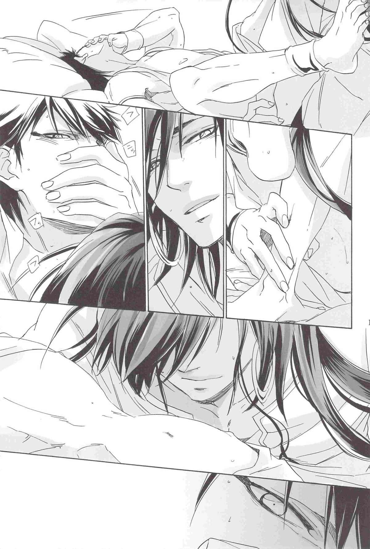 Novinha I love Masrur, Ai masu - Magi the labyrinth of magic Caliente - Page 12