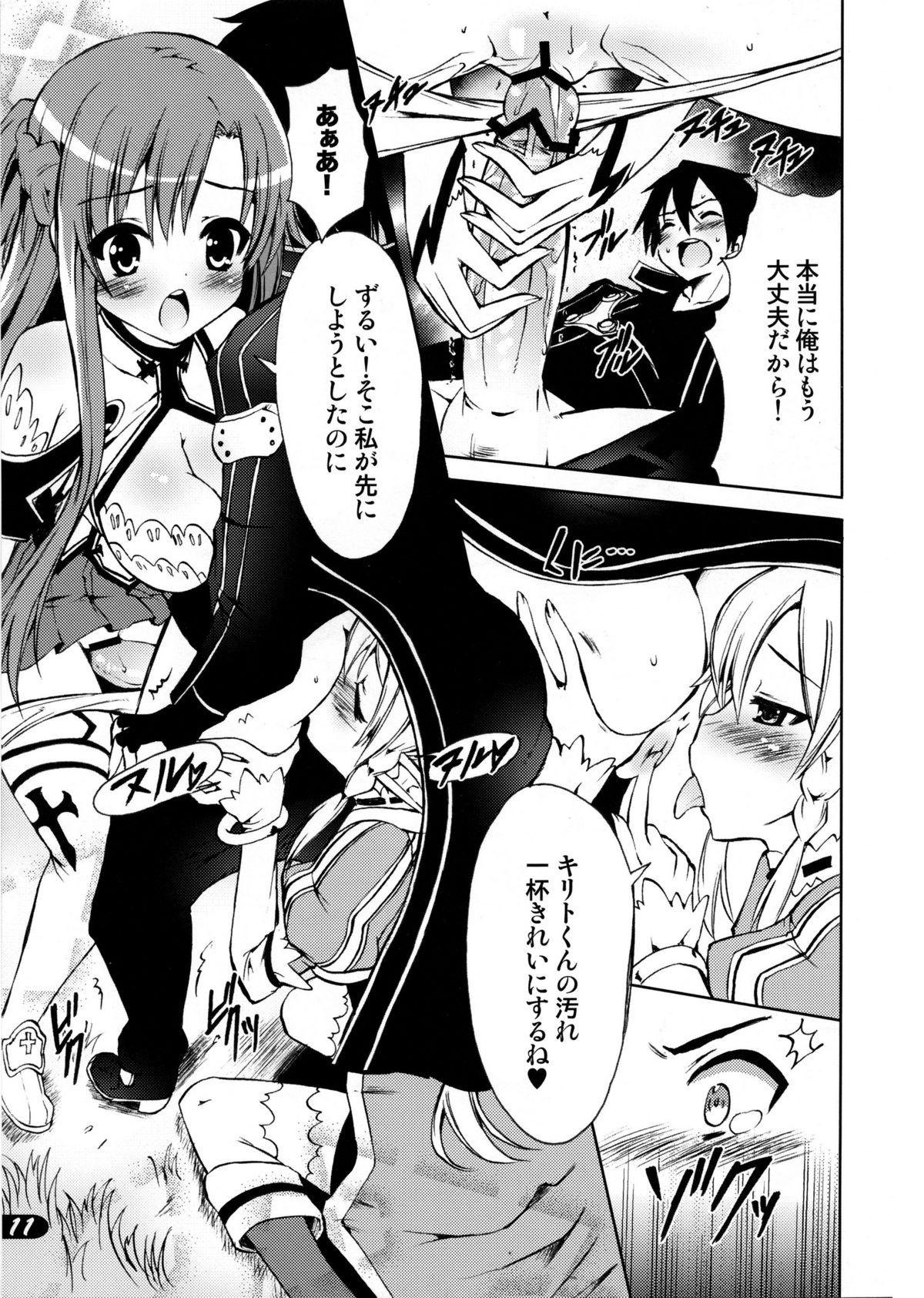 Egypt PICOMANI：12 - Sword art online Class Room - Page 10