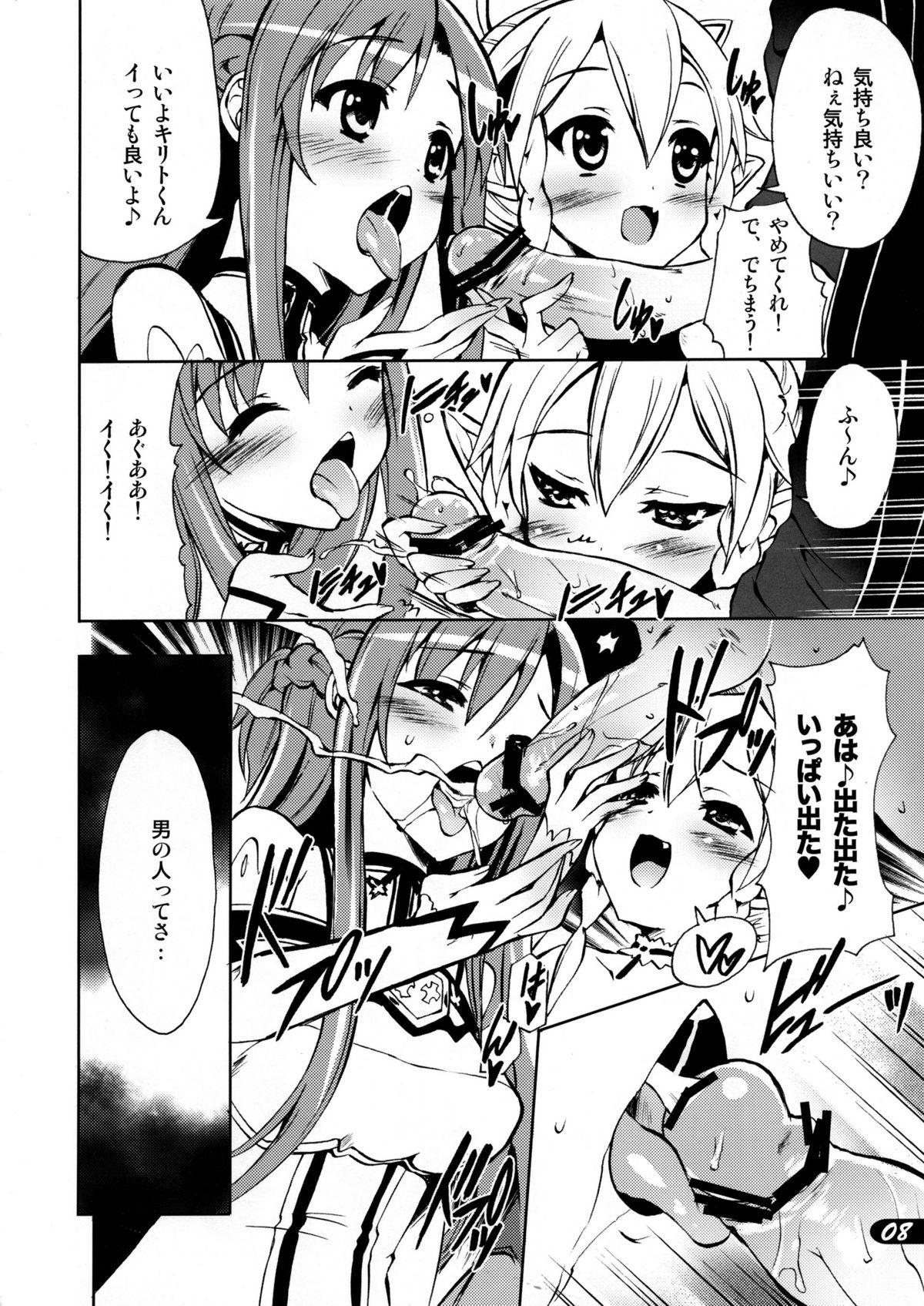 Amateur Asian PICOMANI：12 - Sword art online Bangbros - Page 7