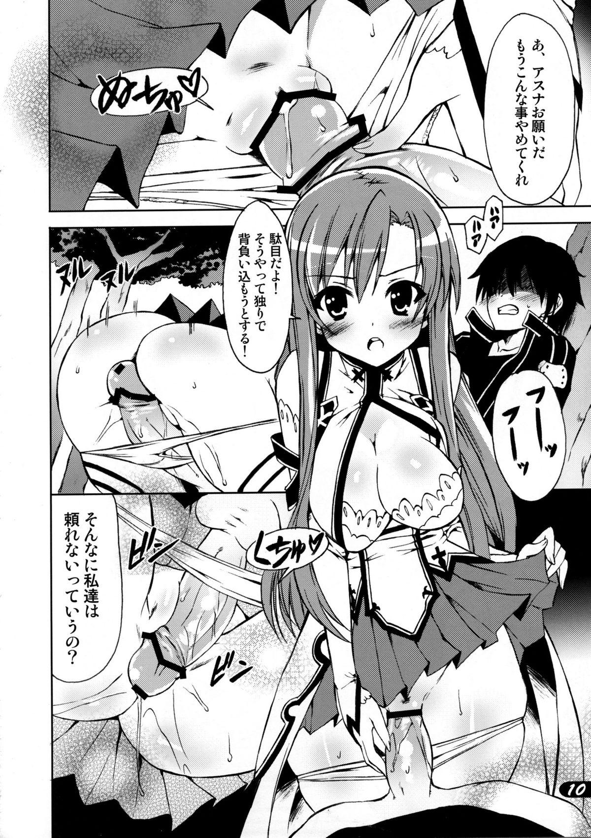 Dominicana PICOMANI：12 - Sword art online Porn Amateur - Page 9