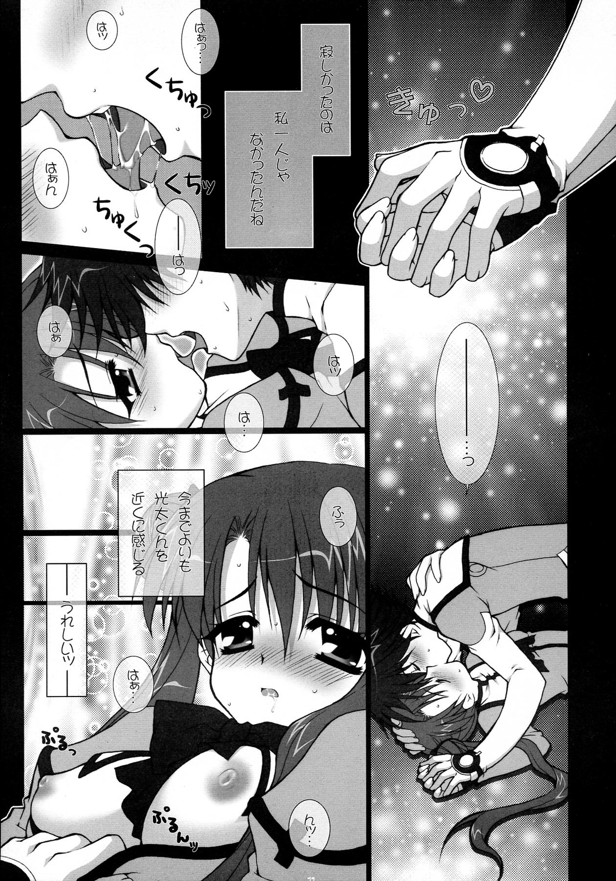 Hot Teen Kimi ga Suki! - Uchuu no stellvia Comendo - Page 11