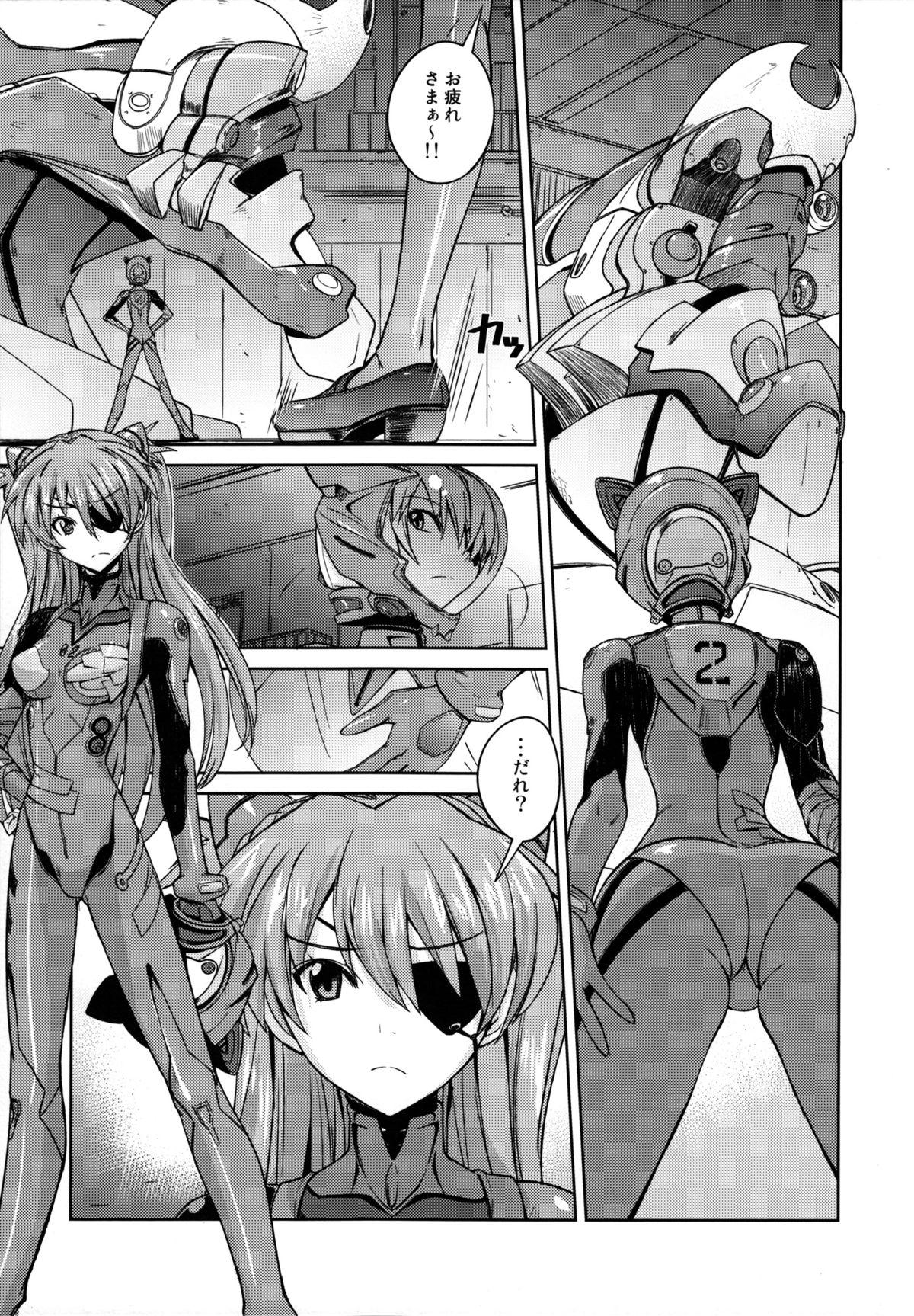 Perfect Body Poyopacho AM - Neon genesis evangelion Booty - Page 4