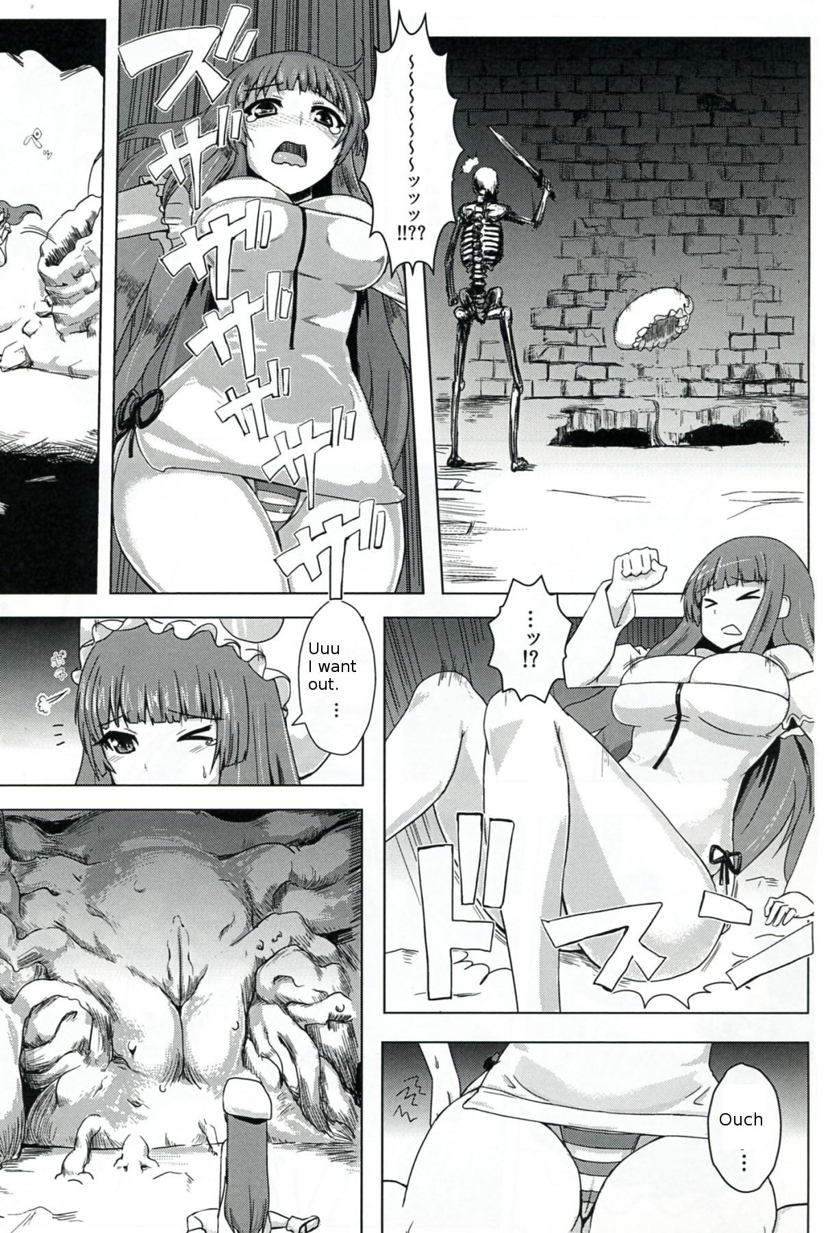 Punishment Niku no Naka ni iru / Inside the meat - Touhou project Cocksucker - Page 5