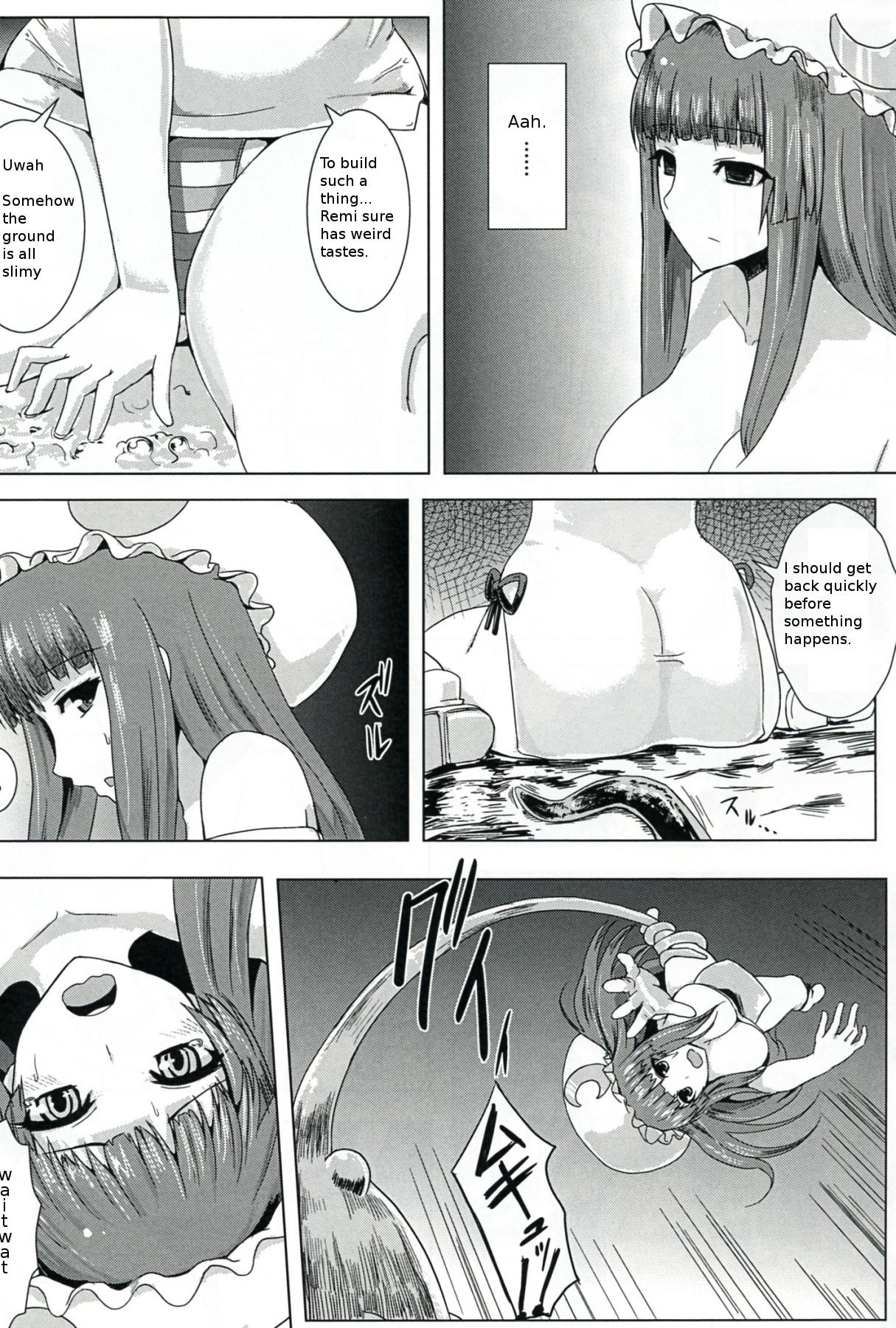 Grandmother Niku no Naka ni iru / Inside the meat - Touhou project Pussy Eating - Page 6