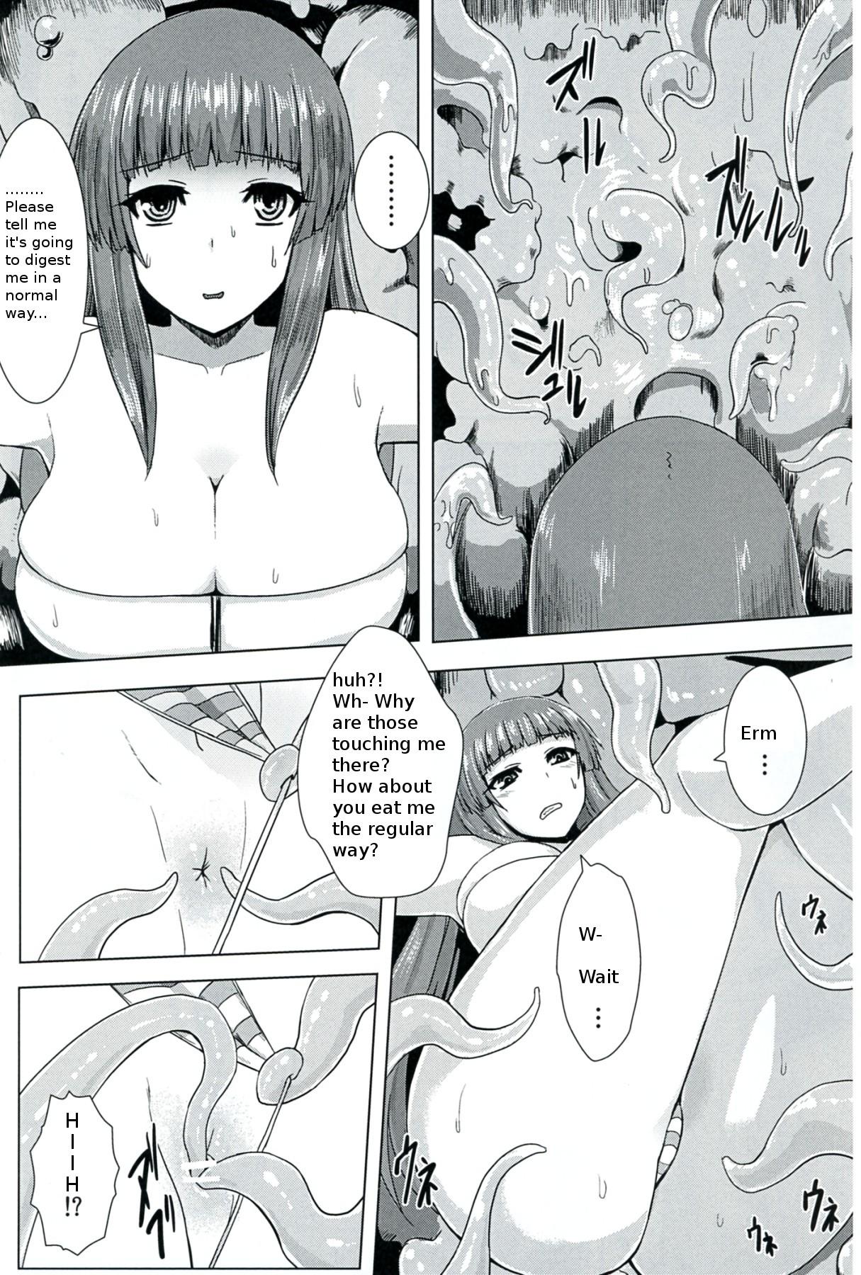 Oldvsyoung Niku no Naka ni iru / Inside the meat - Touhou project Wet Pussy - Page 9