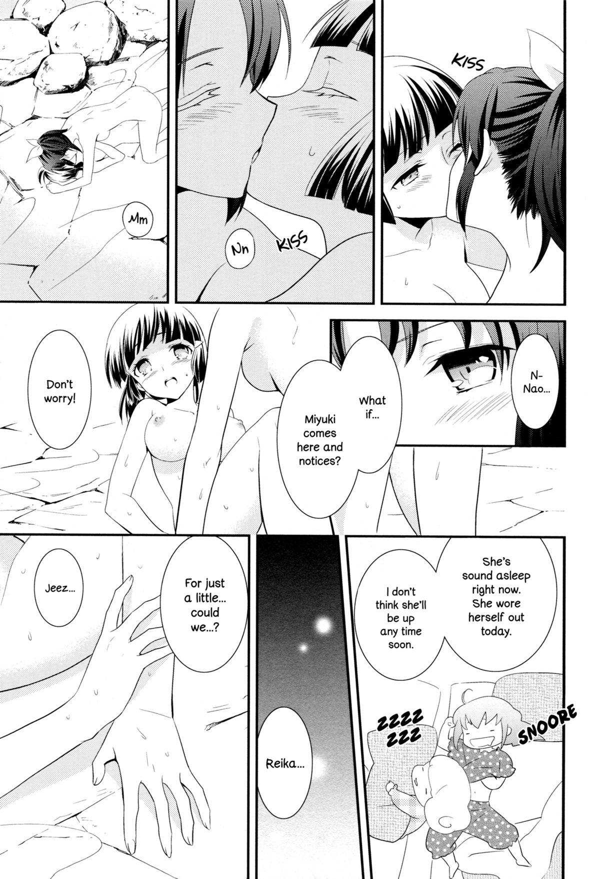 Sucking Cock Fuwafuwa Ofuro Ecchi - Sweet Bath Time - Smile precure Girls Getting Fucked - Page 6