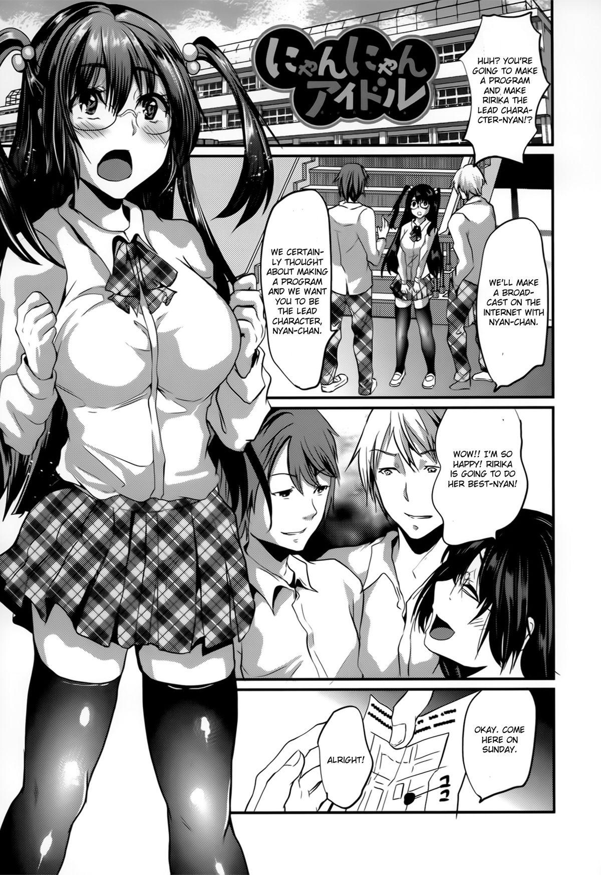 Dick Nyan Nyan Idol Screaming - Page 1