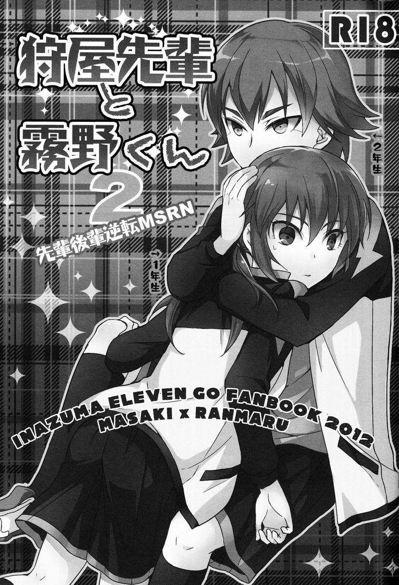 Bj Karin (FMD) - Kariya Senpai to Kirino-kun 2 (Inazuma Eleven GO) - Inazuma eleven go Asslicking - Page 2