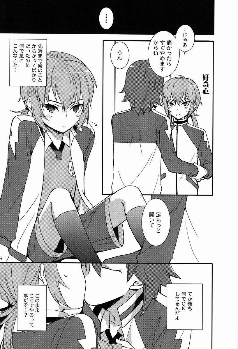 Dykes Karin (FMD) - Kariya Senpai to Kirino-kun 2 (Inazuma Eleven GO) - Inazuma eleven go Blow Job Contest - Page 8