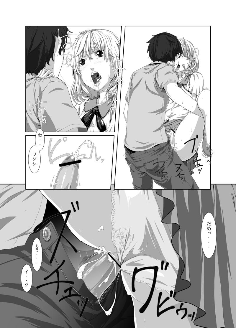 Tinder Kimini au Natsu Sucking - Page 8