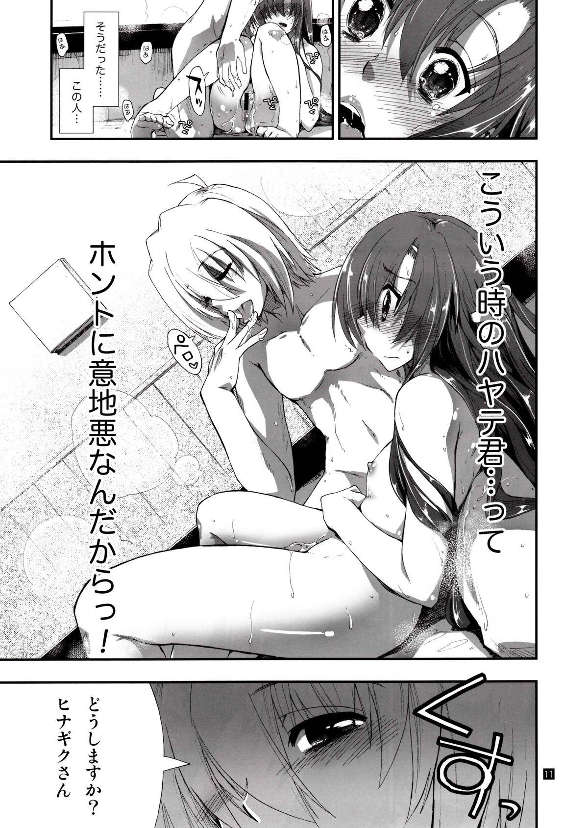 Gay Kissing Nan nano yo! - Hayate no gotoku Hardcore Fucking - Page 10