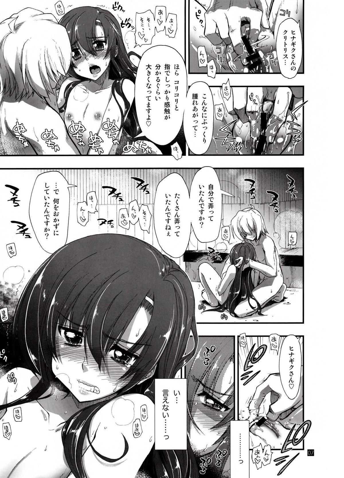 Gay Kissing Nan nano yo! - Hayate no gotoku Hardcore Fucking - Page 6