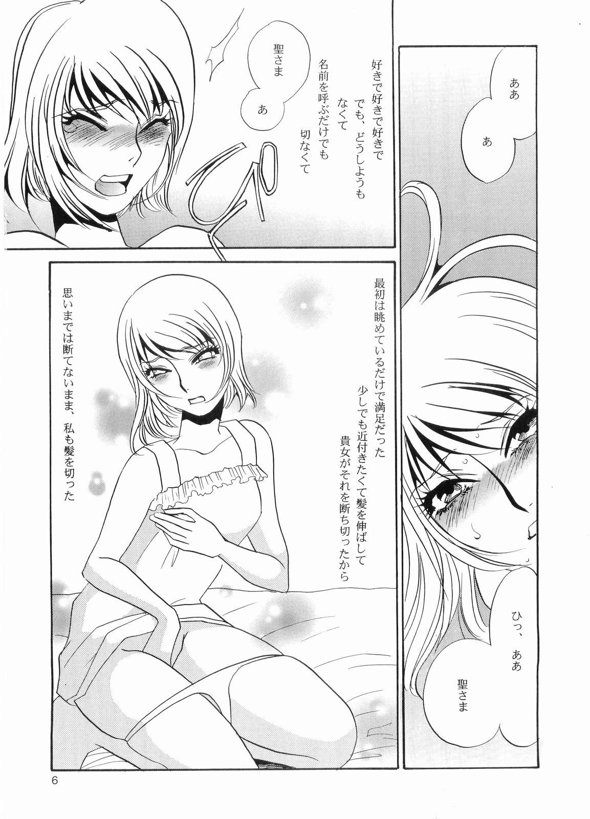 Girl Fucked Hard Usotsuki na Kurobara - Maria sama ga miteru Blacksonboys - Page 5