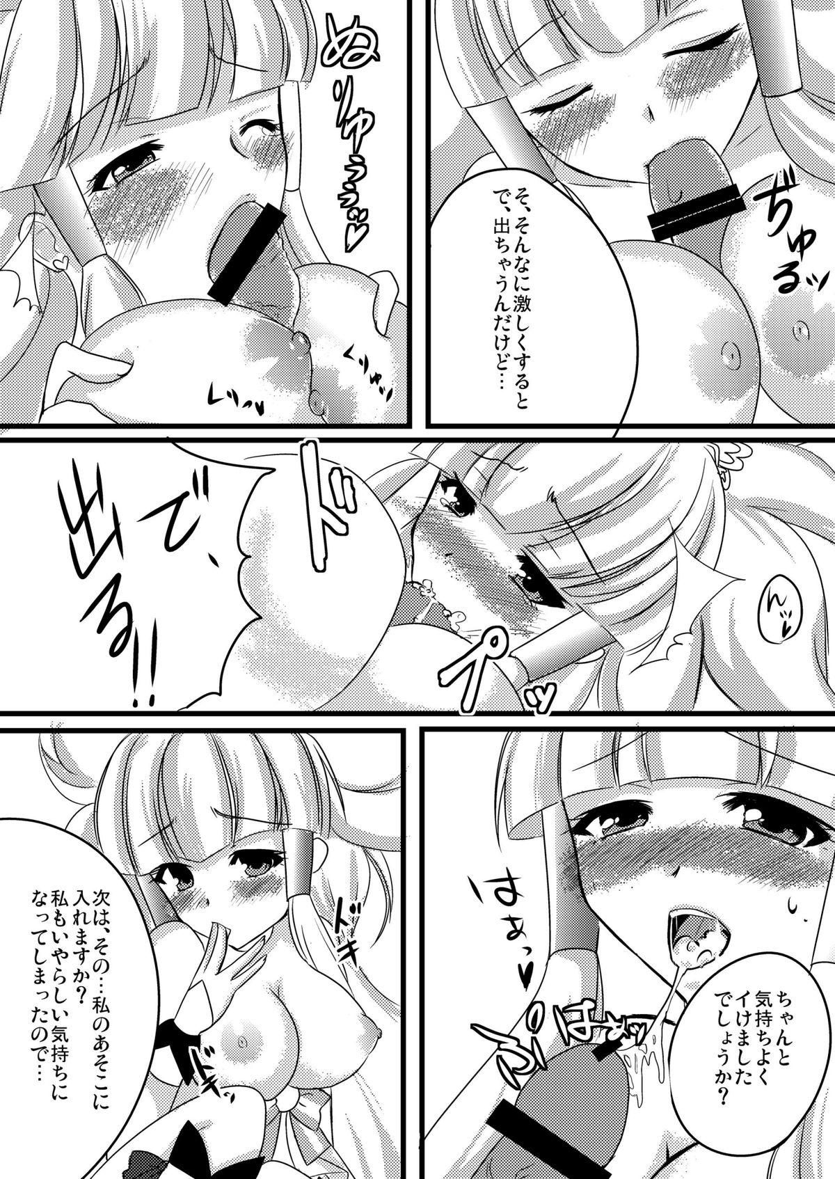 Ride Onegai Beauty - Smile precure Teen - Page 10
