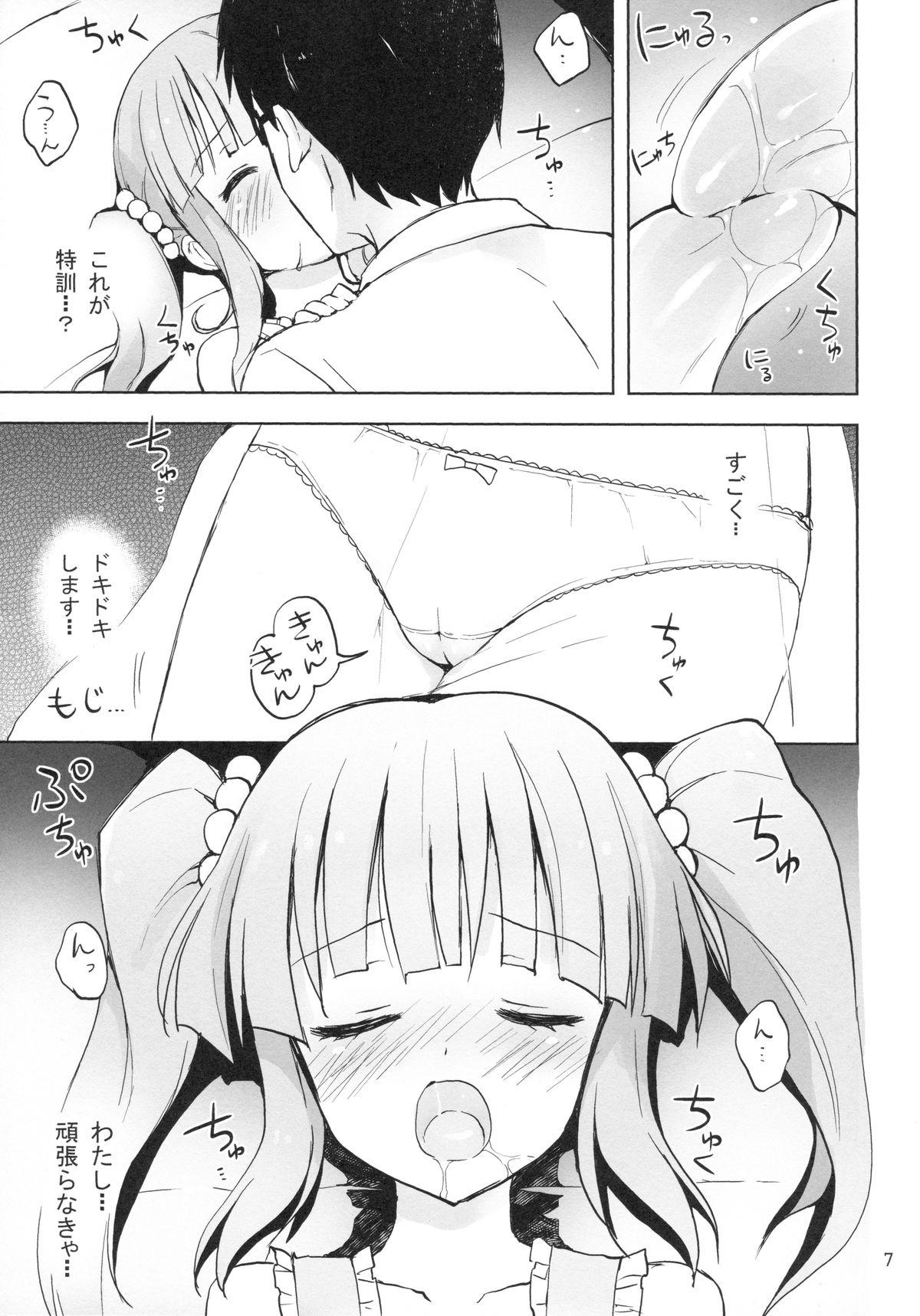 Free Cherry Cherry Pink - The idolmaster Blowjob - Page 6