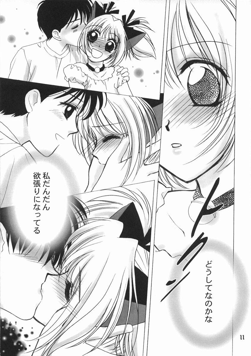 Buceta CANDY POP IN LOVE - Tokyo mew mew Amature Sex - Page 11