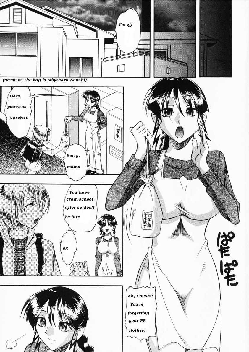 T Girl Reversi Gros Seins - Page 5