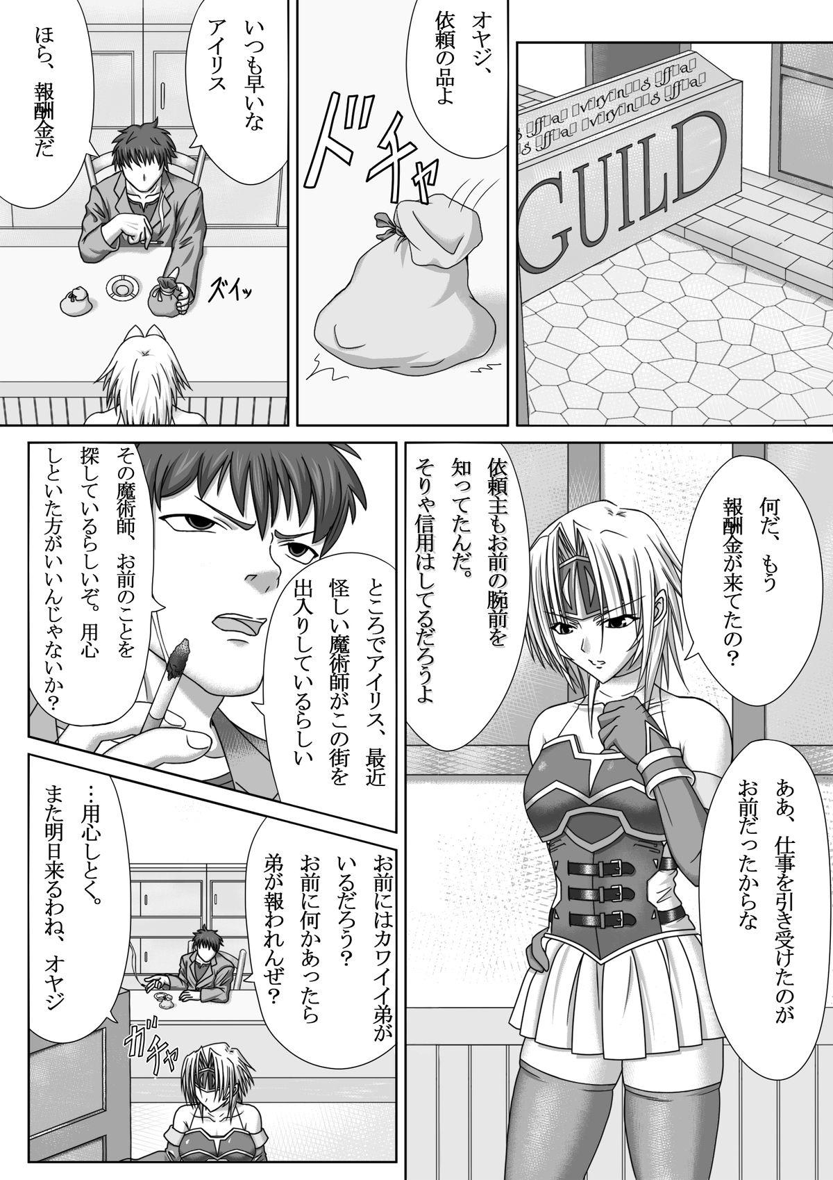 Hardcore Rough Sex IMAGE GATE Girl - Page 4