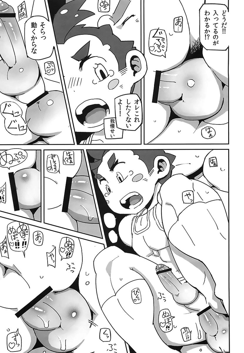 Sex inaka syounen tai mura no otokotachi Slapping - Page 10