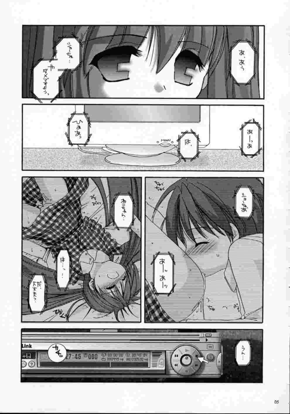 Hot Wife D.L. action 10 - Ukagaka Couples - Page 4