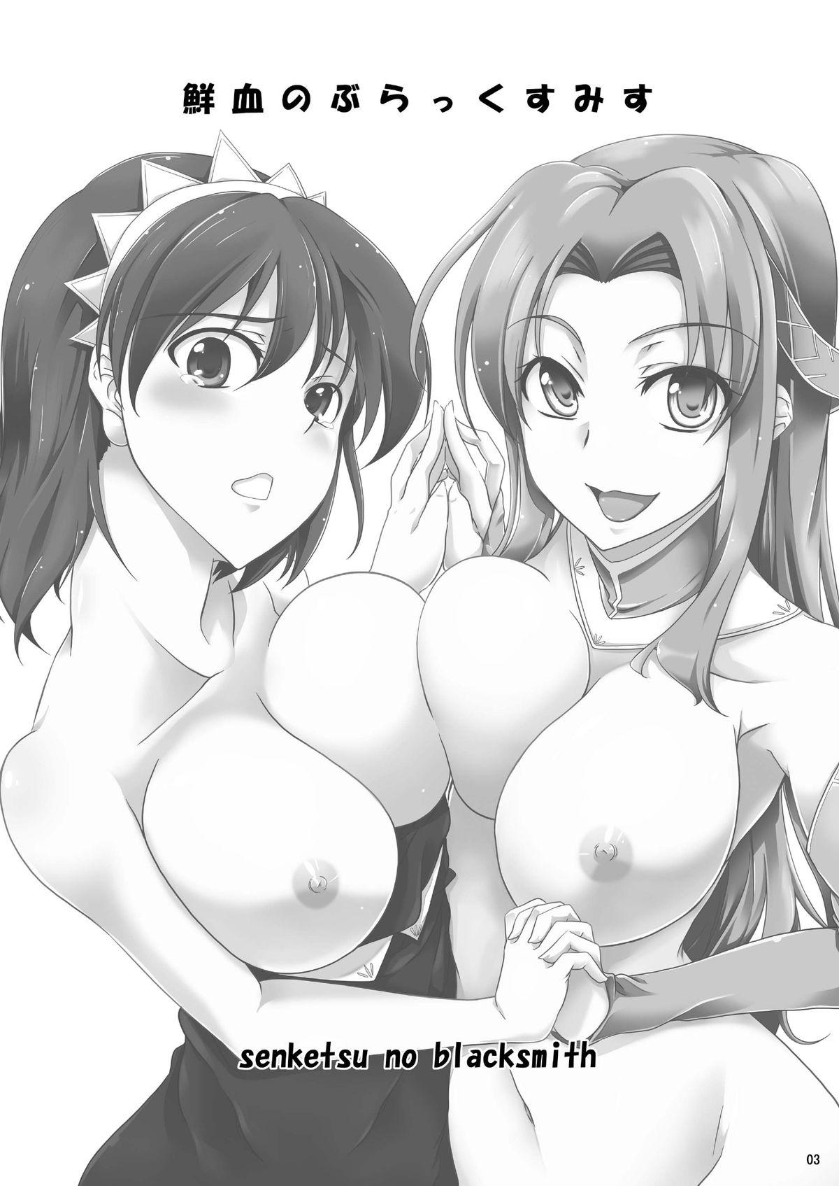 Naked Senketsu no Blacksmith - The sacred blacksmith Bra - Page 3