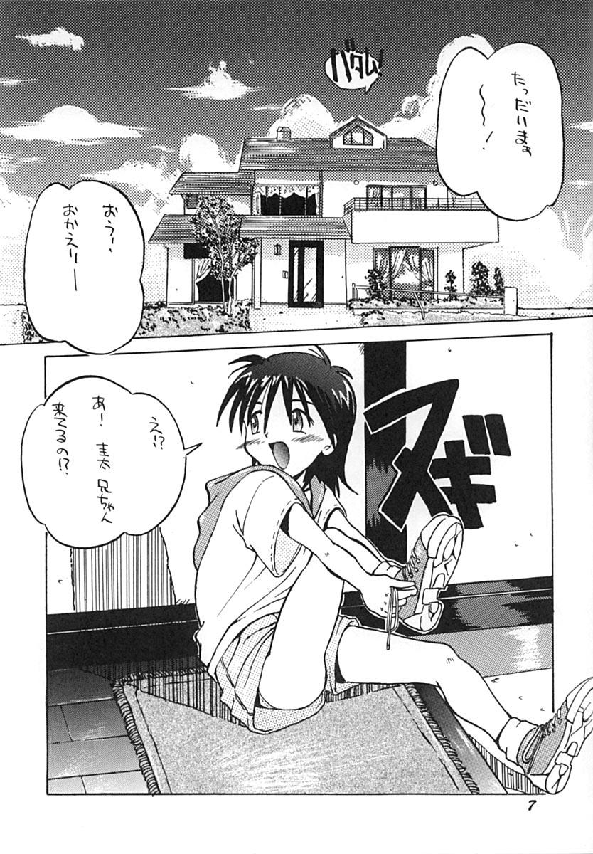 Black Thugs Uonome Ryuu Onnanoko no Hon Batsu no Jin Girl Fuck - Page 6