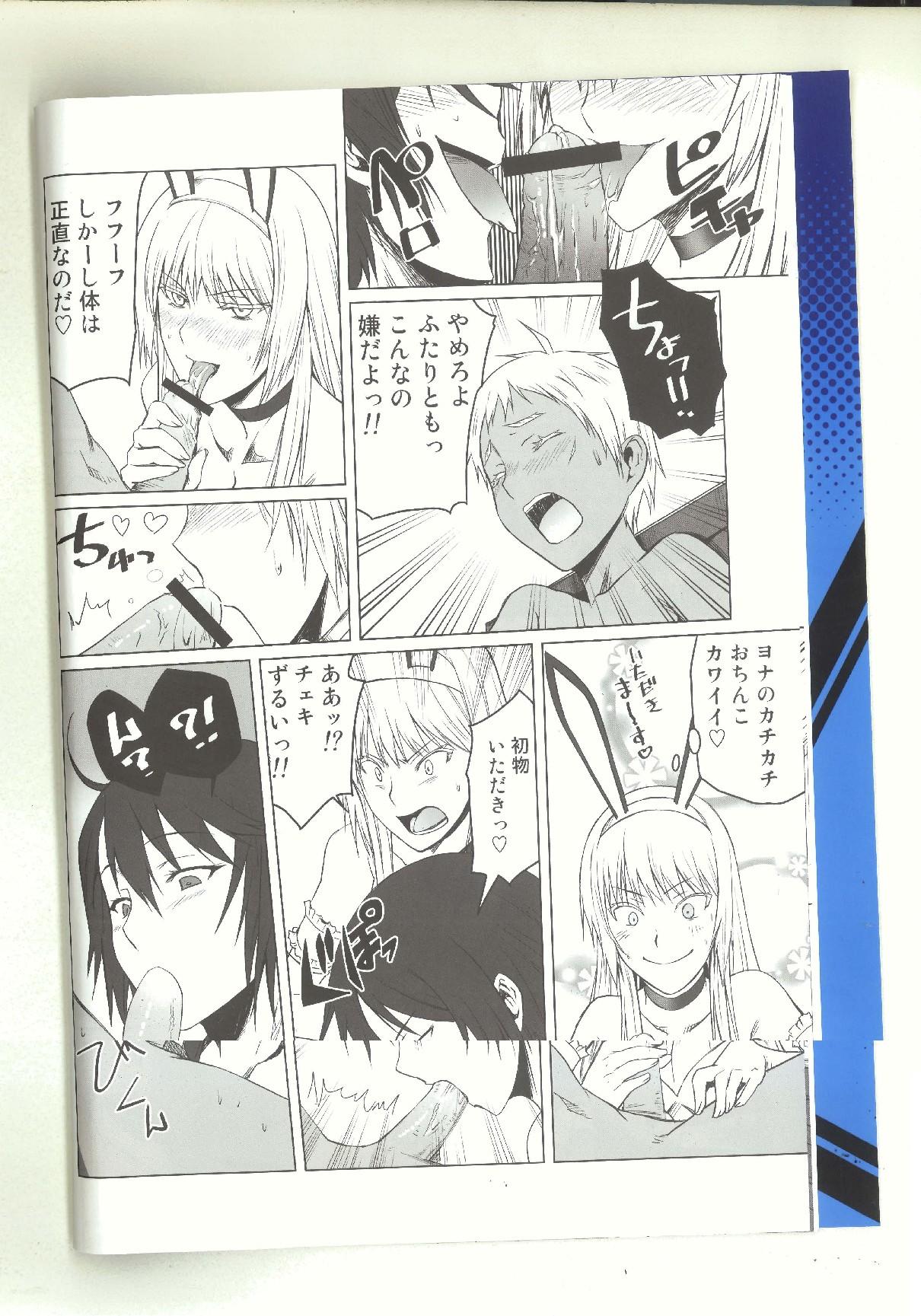 Riding Cock black&white - Jormungand Young - Page 5