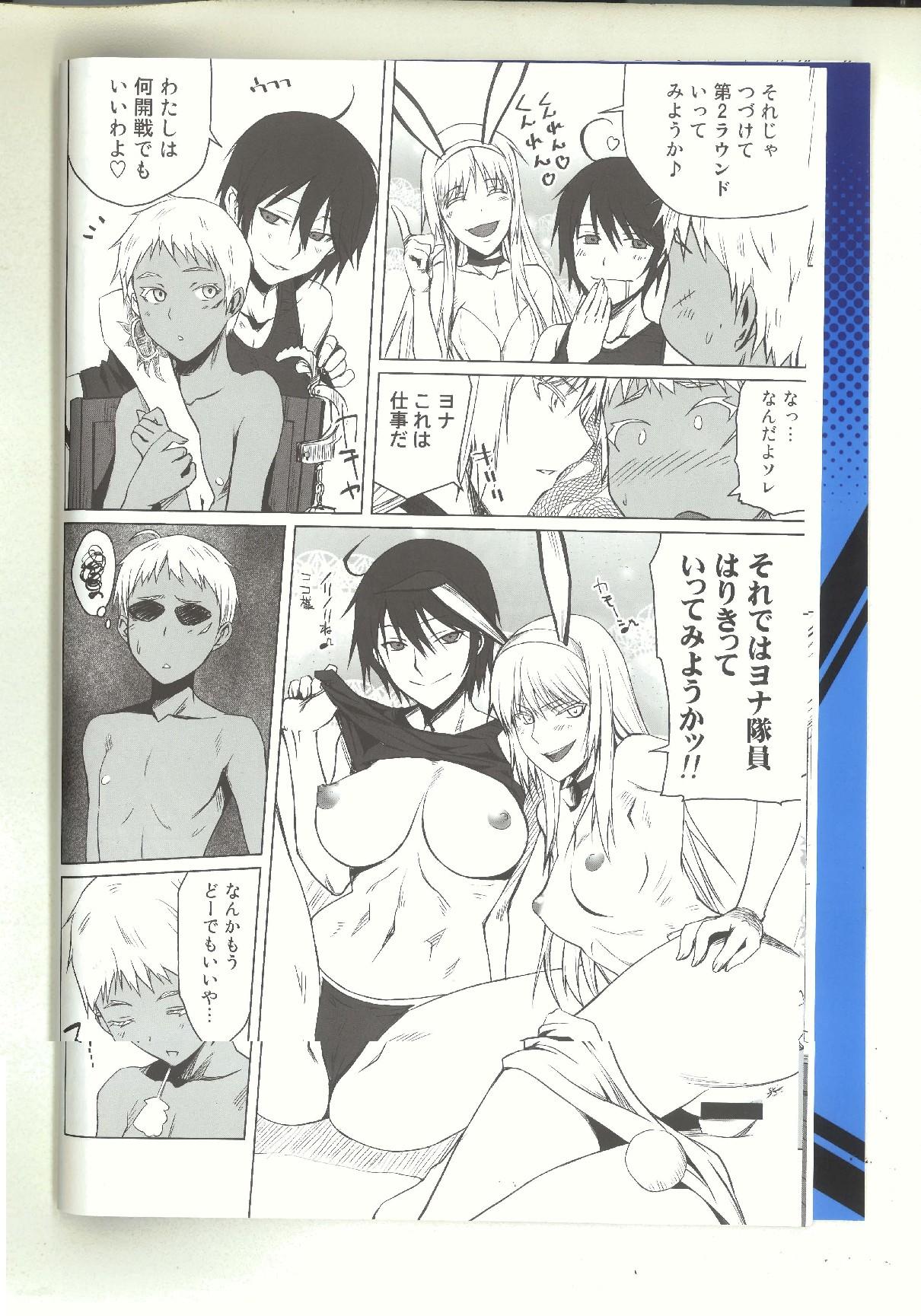 Soapy black&white - Jormungand Office - Page 7