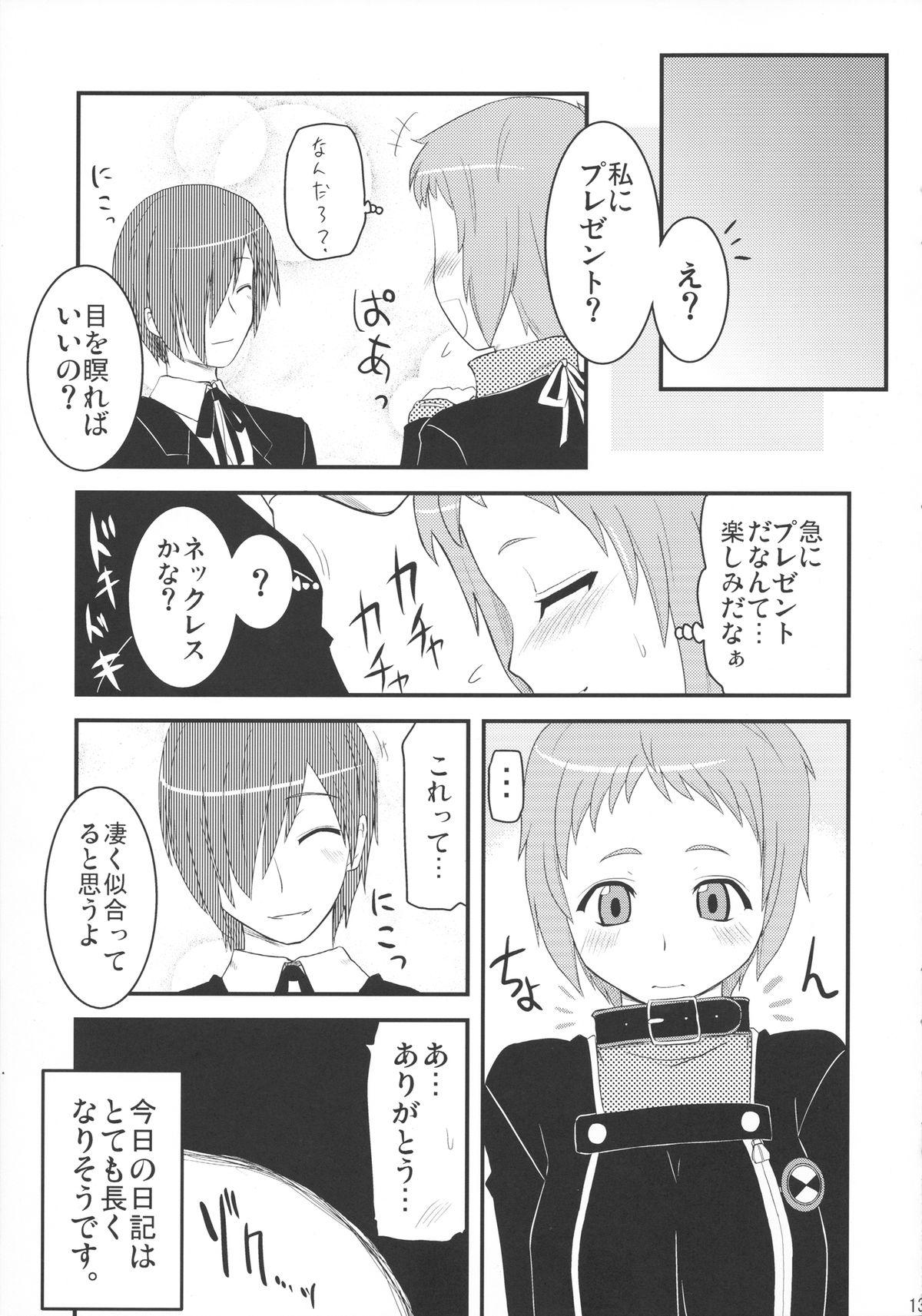 4some Fuuka no Momoiro Nikki. - Persona 3 Coed - Page 12