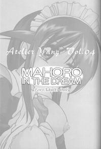 Mahoro in the Dream 2