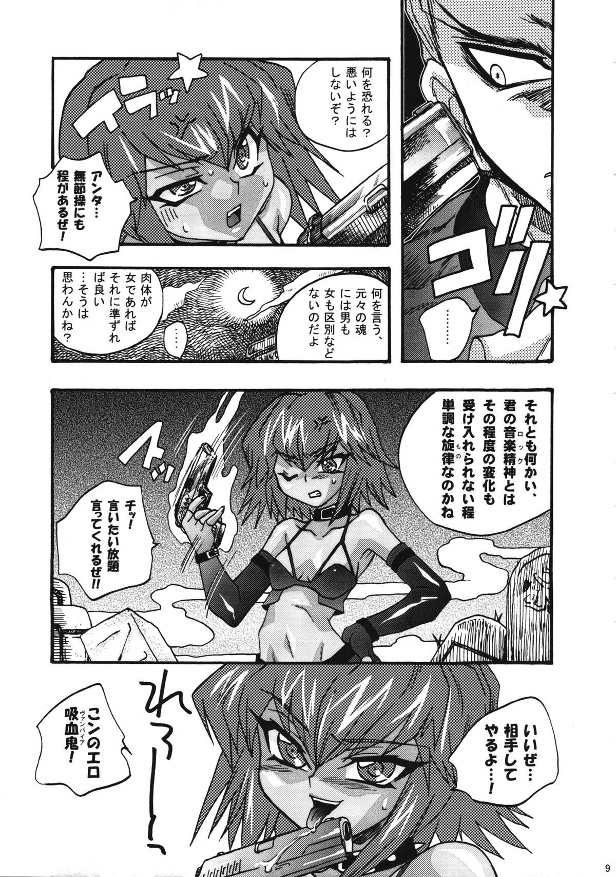 Gritona COME ON BABY! - Darkstalkers Cum Shot - Page 8