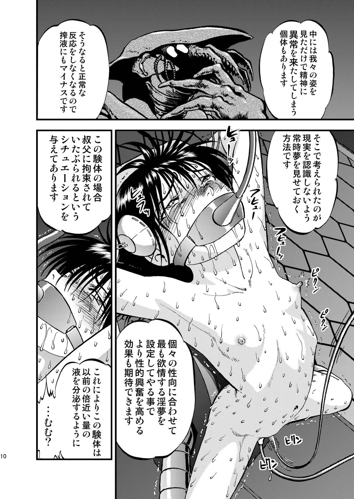 Bus Ura Kuri Hiroi 5 Best Blowjob - Page 10