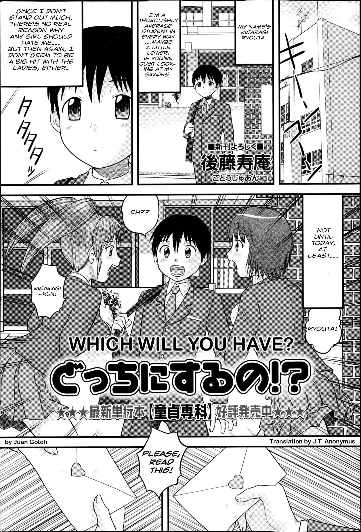Kissing Docchi ni Suru no!? | Which Will You Have? Family - Page 1
