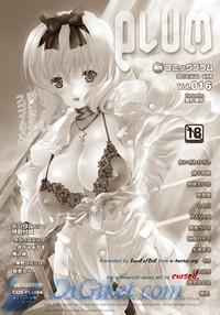 Comic PLUM 2010-08 Vol.16 2